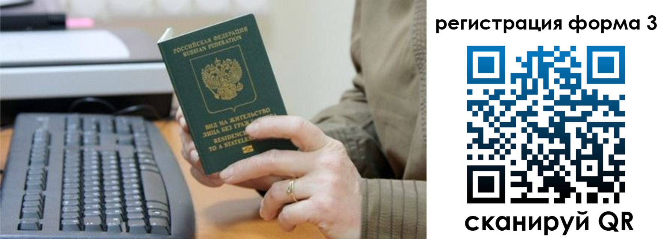 где прописаться в Бокситогорске