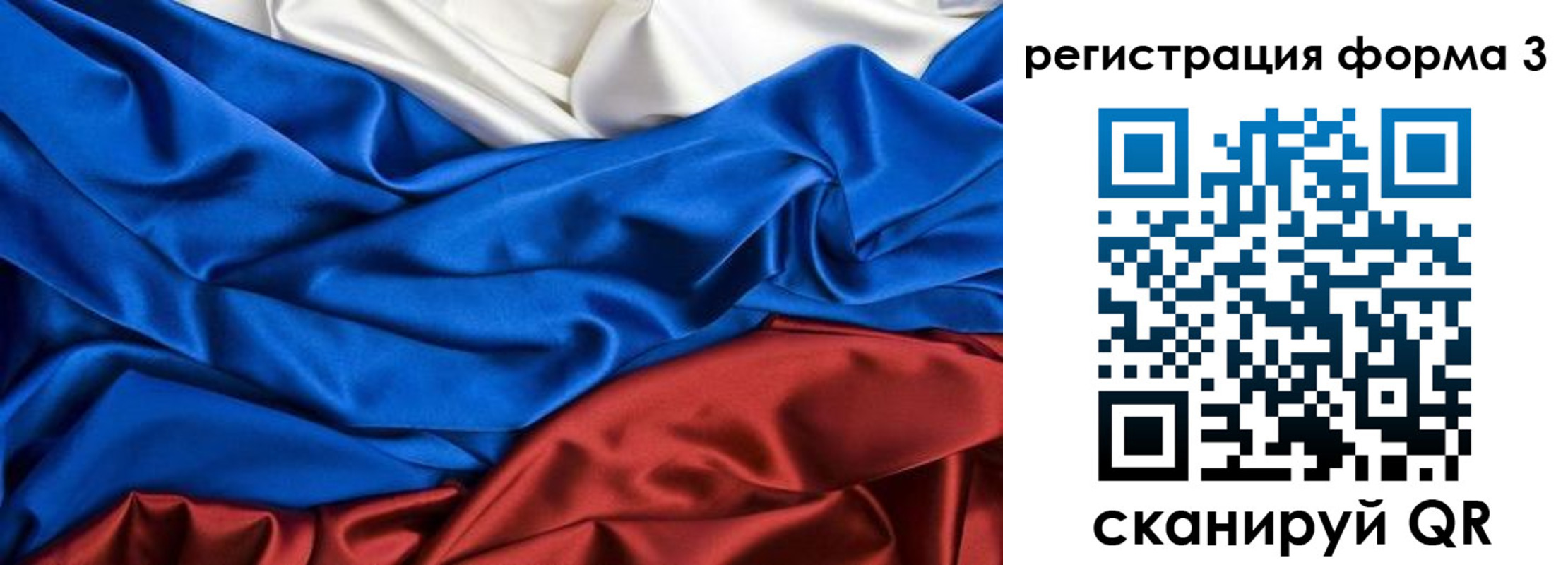 временная регистрация надежно в Бокситогорске