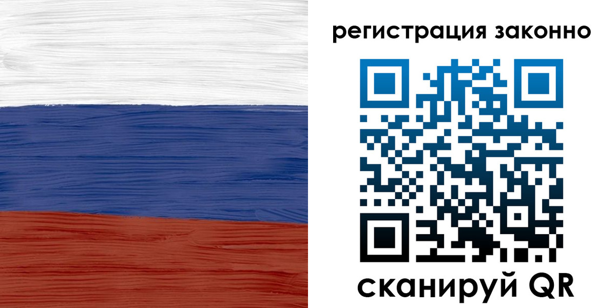 временная регистрация для школы в Бокситогорске