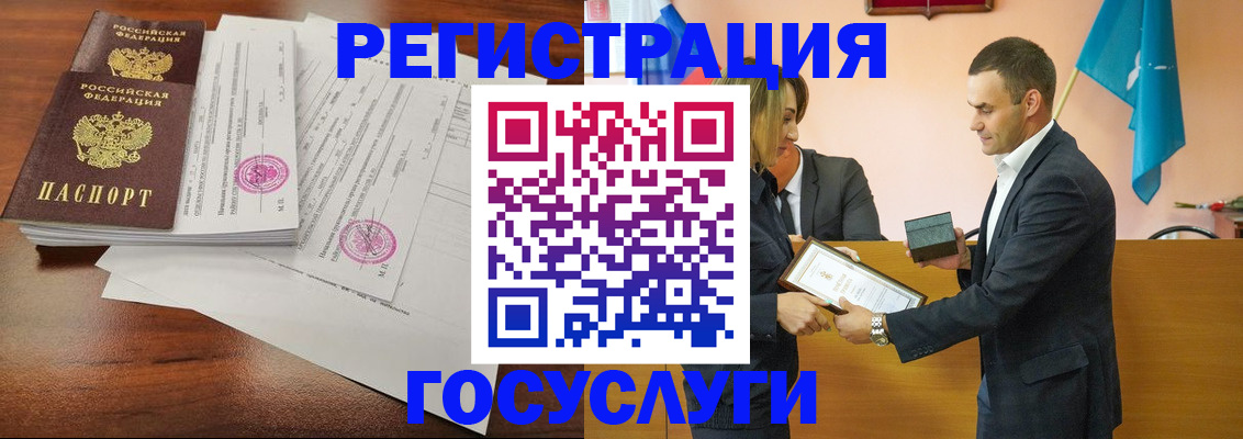 временная регистрация гарантия в Бокситогорске